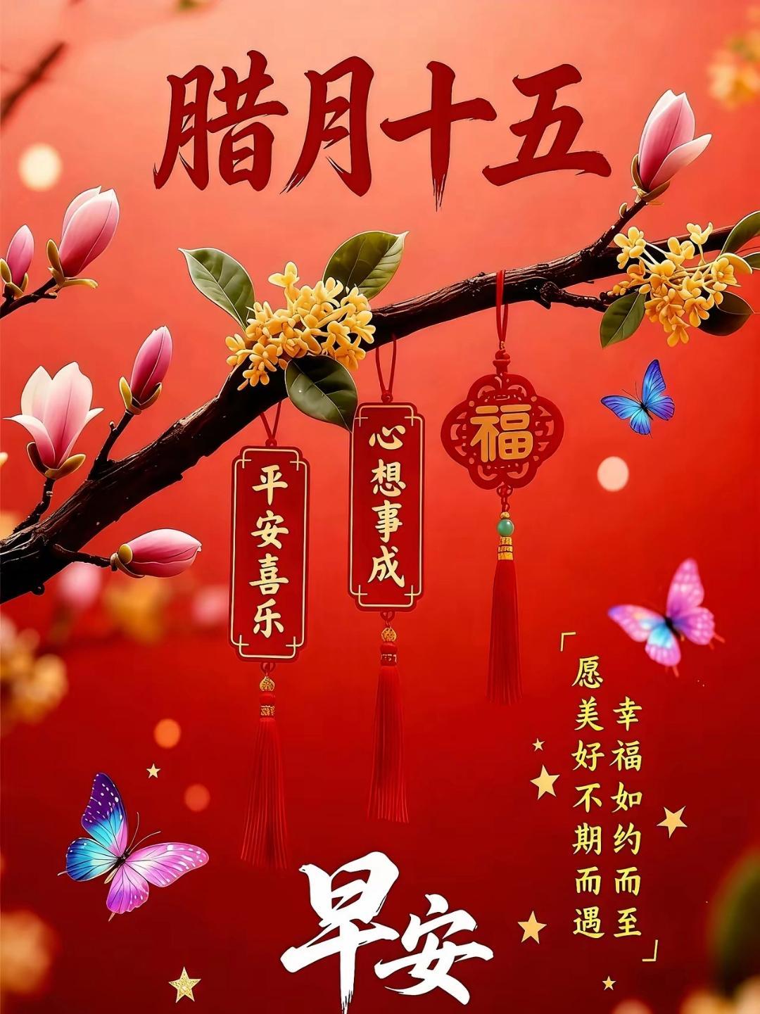 今天是2月2日马年好事成双日，愿你在奔腾马年里，十二分如意常伴，十二分好运相随，