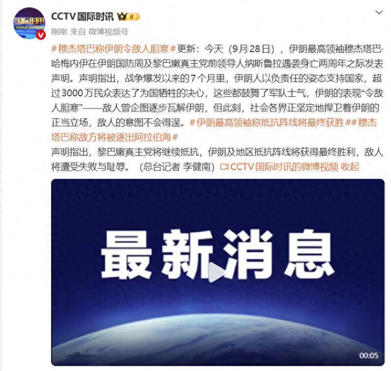 如果伊朗早点儿强硬起来，拼死一搏，哈马斯还在，阿萨德还在，老哈梅内伊也会在。自己