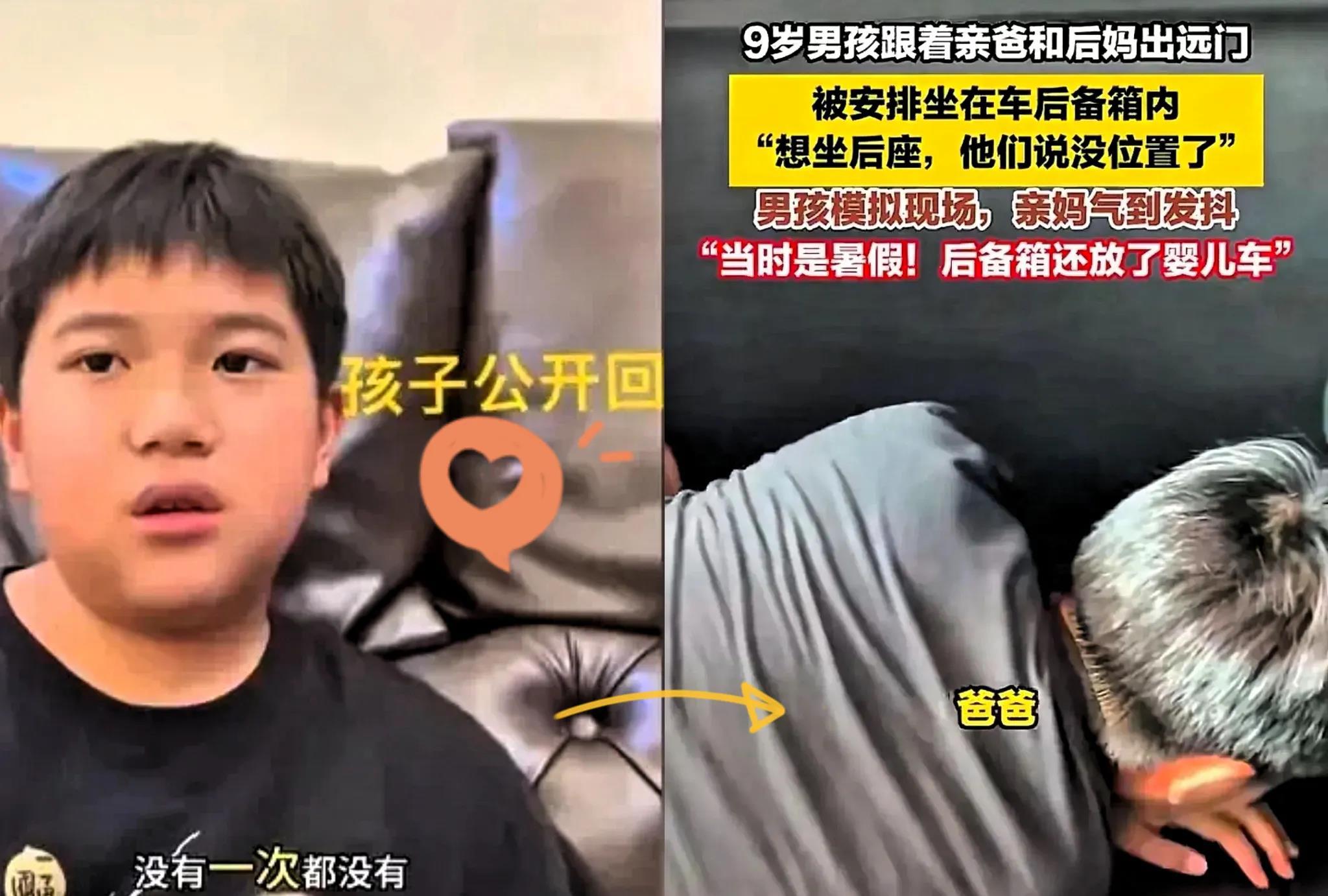 一个好消息，一个坏消息9岁男孩澄澄的事推到了人前好消息是抚养权终于回了亲妈手