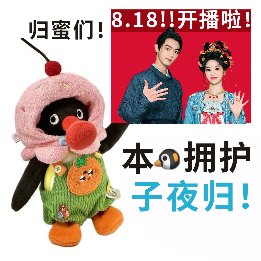 子夜归子夜归定档0818好伟大的子夜归！怎么做到预告里出现的每一张脸都如此好看