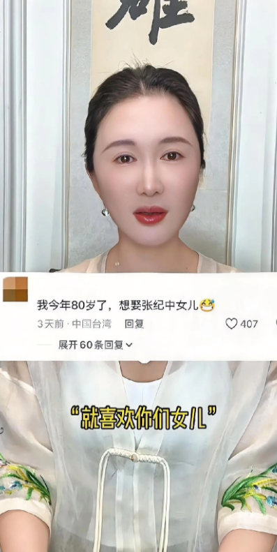 侠夫人杜星霖回骂网友：我先生是导演，而我只是个普通母亲，凭什么对我进行道德绑架！