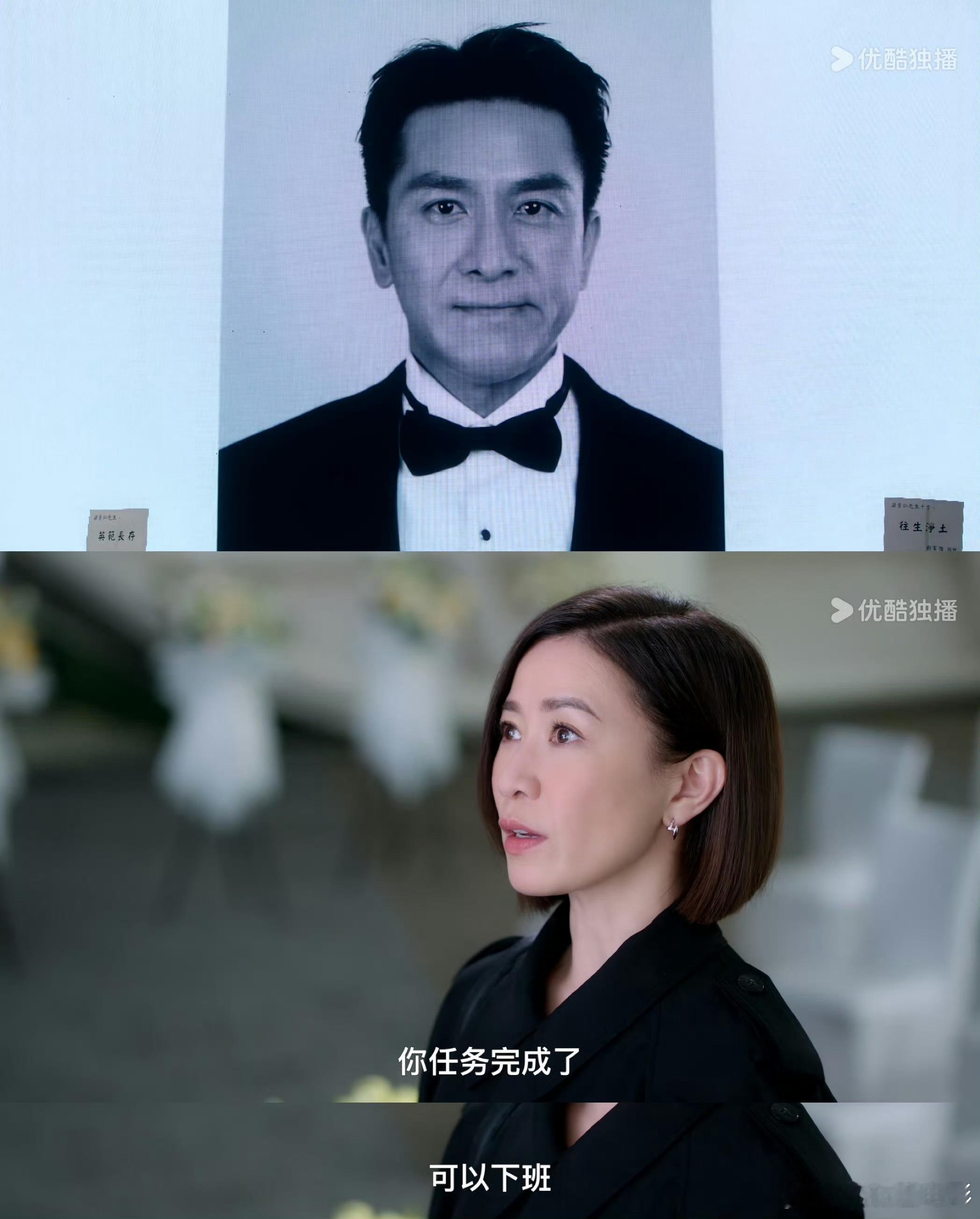 感觉新闻女王第二季的台词，完全不输第一季的犀利，感觉还带点港式特有的辛辣新闻女王