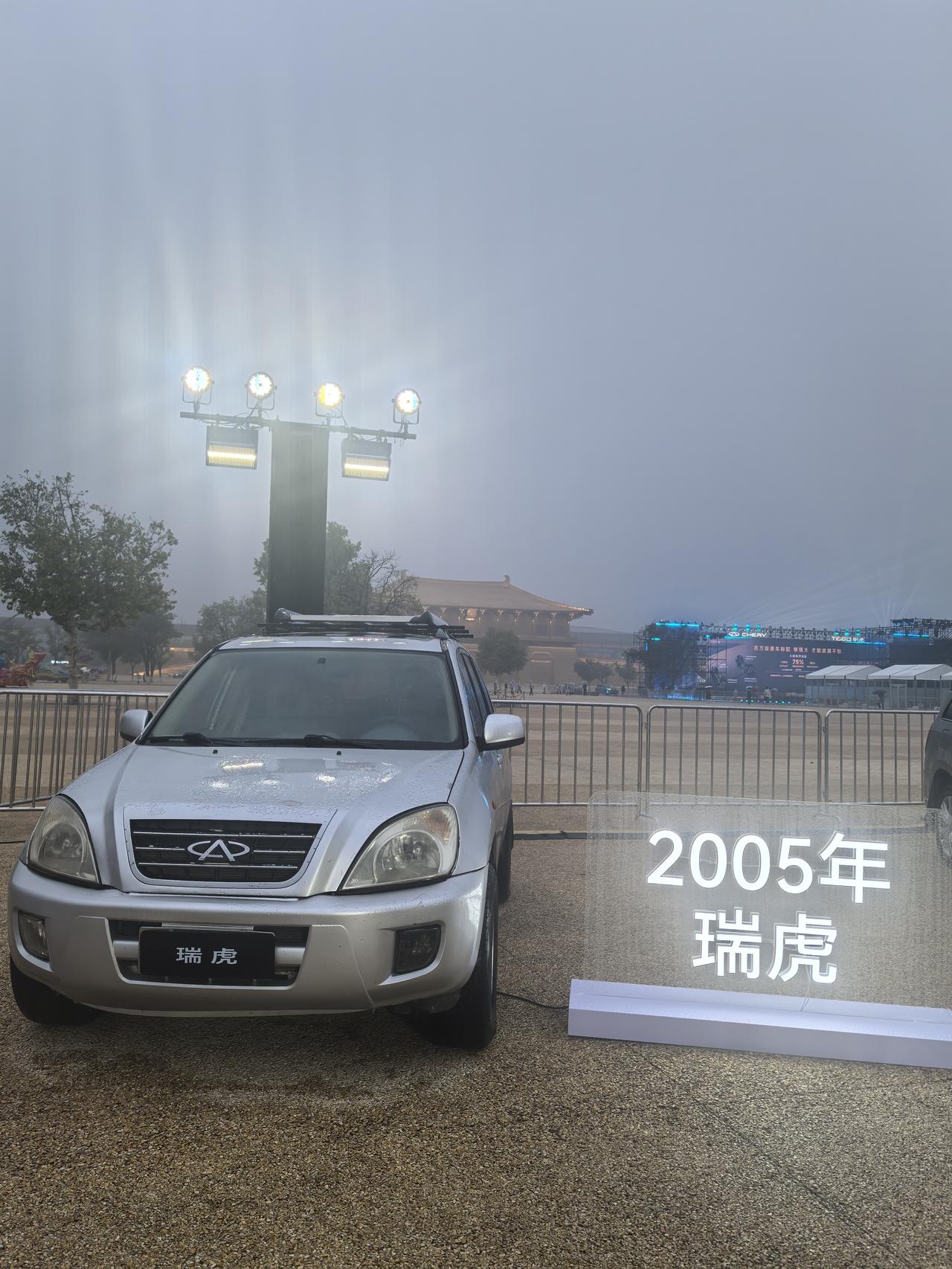 2005年你在干嘛？2005年，奇瑞就推出了中国品牌最早的SUV车型之一，瑞虎