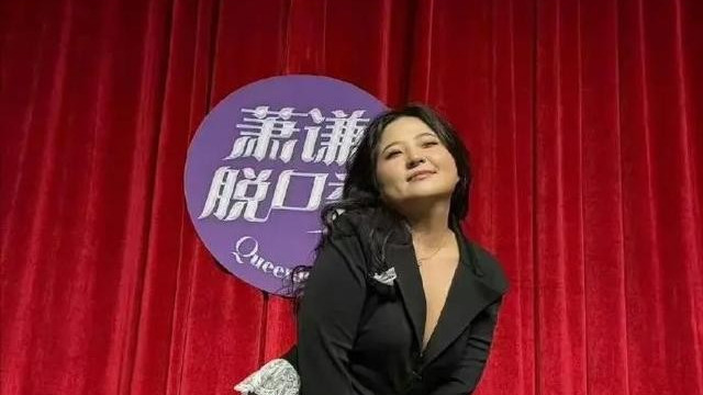 脱口秀演员衣着露骨, 不顾形象尽情卖弄, 观众的表情已经说明一切