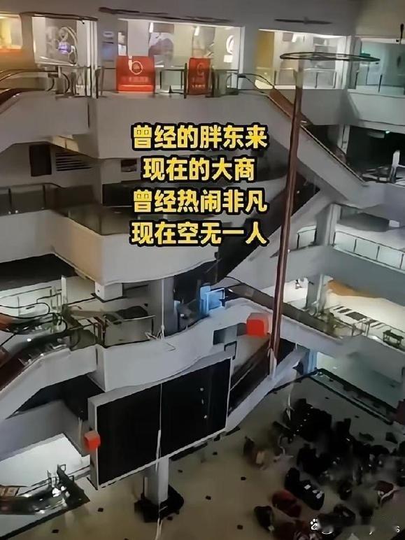 胖东来的房东这下懵逼了！人家胖东来不干了，不租你的房子了，自己造！房东：你于东来