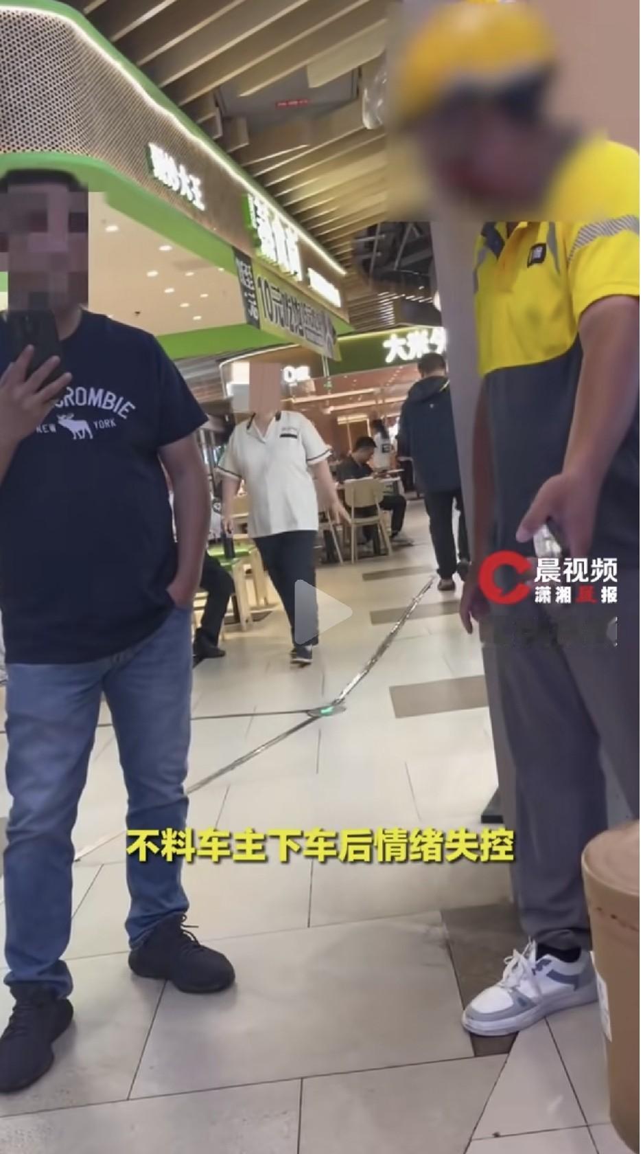 9月17日上午11点左右，长沙凯德·壹中心负一楼，一个4岁女孩钻进餐桌下面，哭着