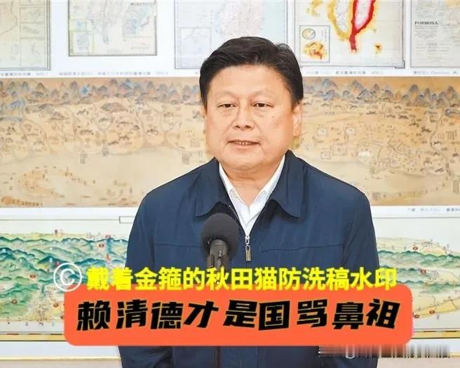 赖清德喜提“国骂鼻祖”新称号！傅崐萁就爆粗口道歉，却反手甩出赖清德飙当年“国骂