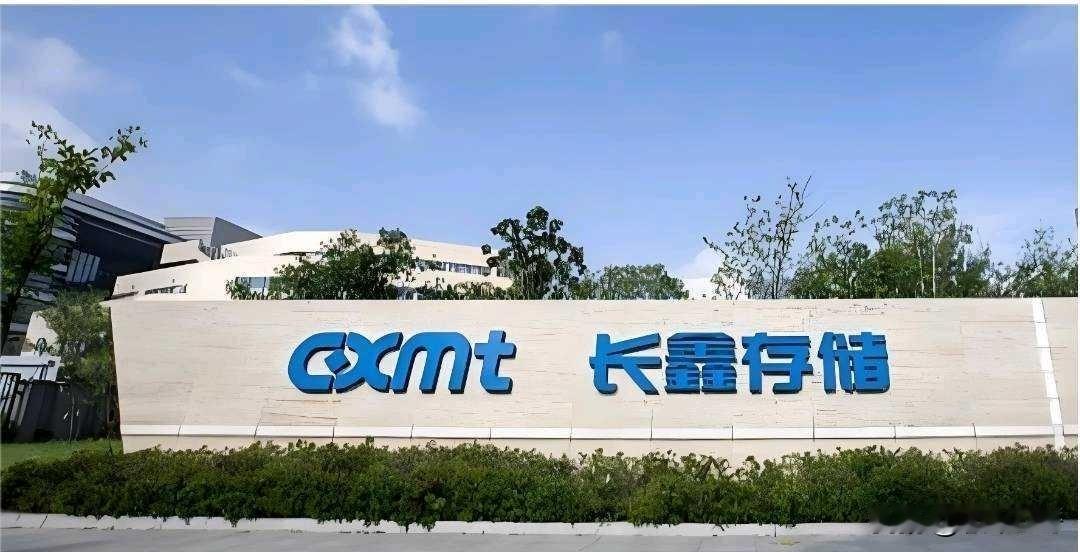 巅峰互博！明天，老登宁德时代VS小登长鑫科技正面对决！宁德时代，是国内硬核制