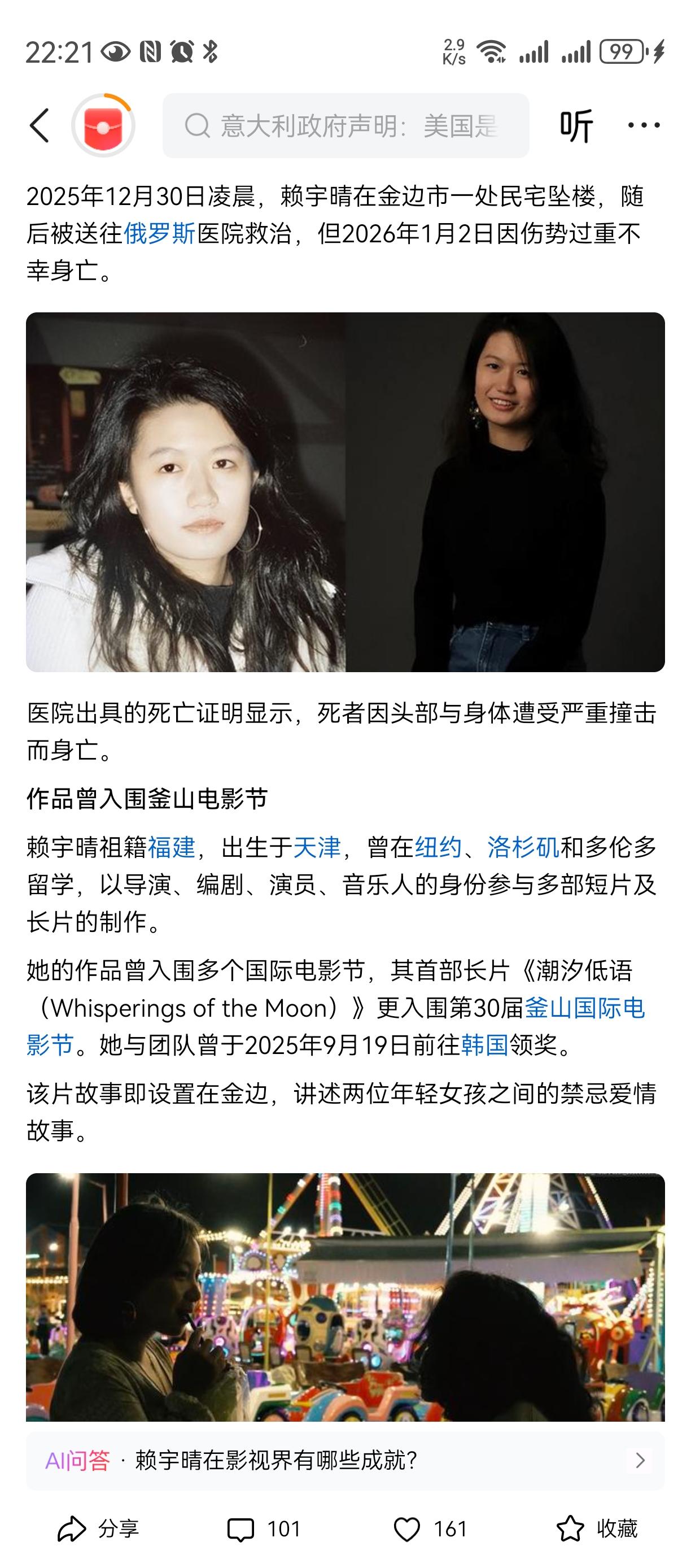 柬埔寨近期还是不要去好[祈祷][祈祷][祈祷]绑的绑，死的死，眼花缭乱[祈