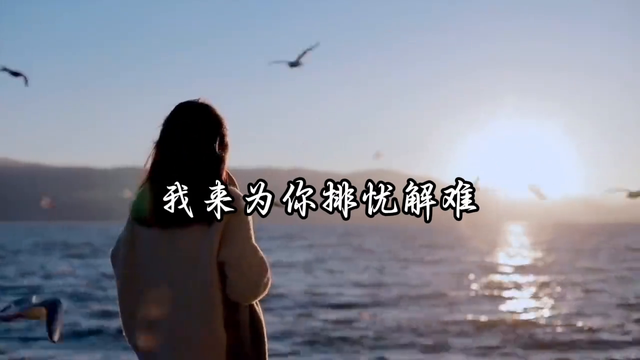 人到中年,再遇到喜欢的人,应该怎么办?