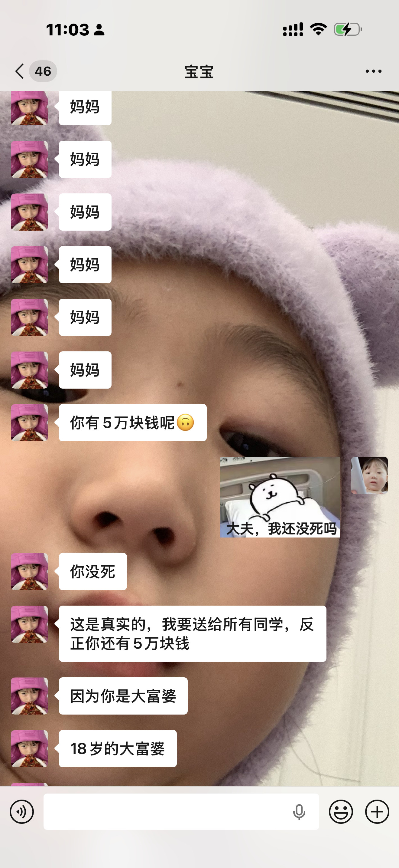 孩子这么会说怎么办！
