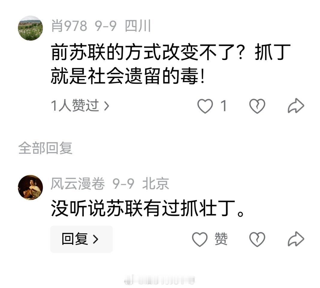 一位乌克兰女子近日发布了她的丈夫入伍当兵的照片。乌克兰军方给所有男子都贴心地戴上