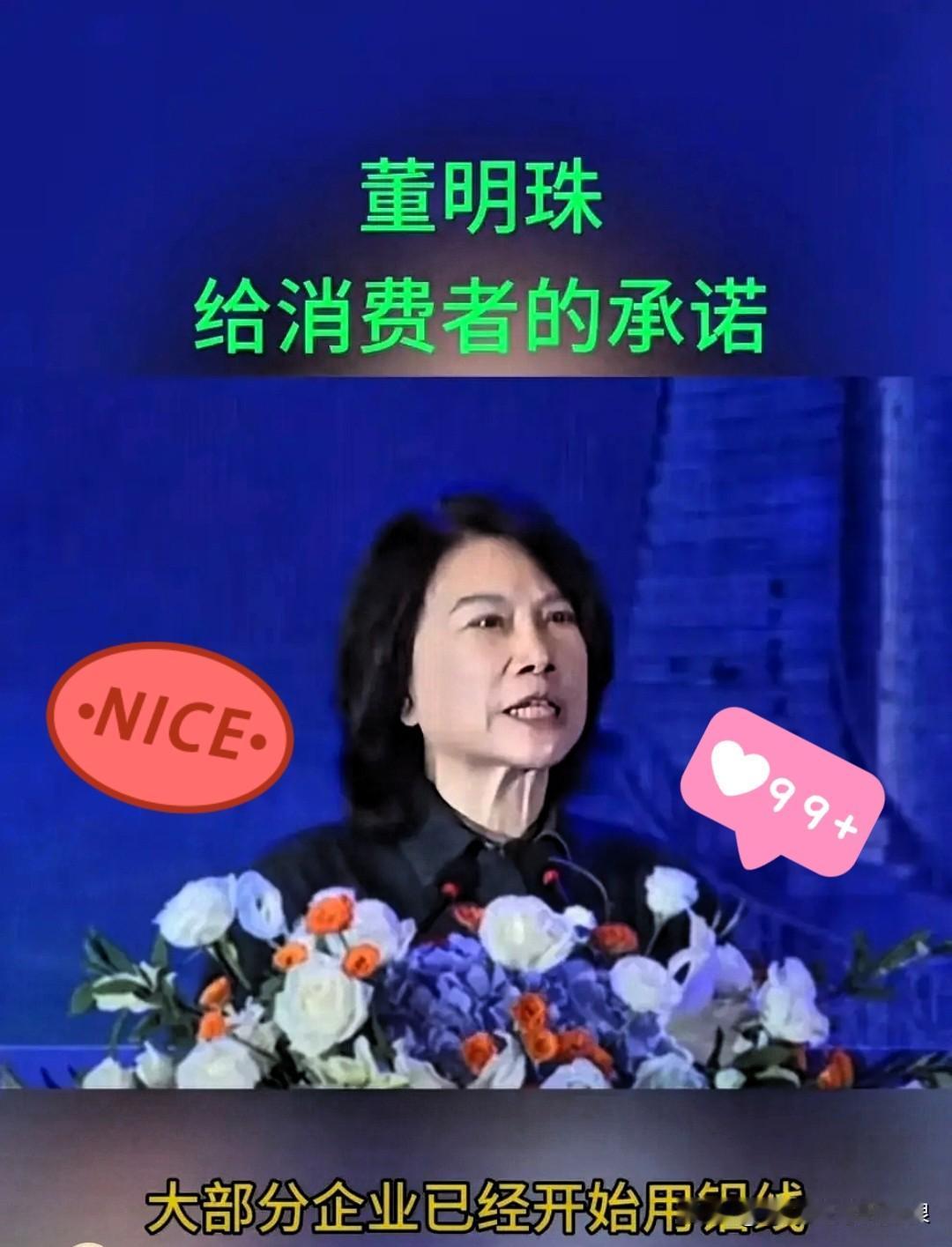 董明珠撕开空调行业遮羞布！铝代铜降本？实则是给消费者挖坑。董明珠这话真说到消