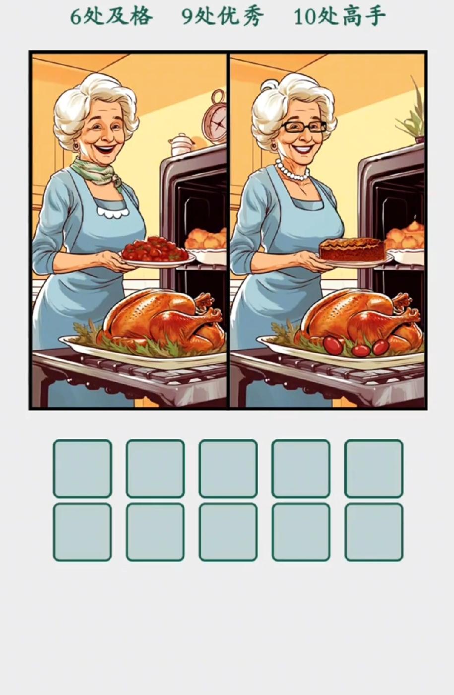 考眼力时刻！48秒找10处不同，据说只有高手能达标，你来试试？