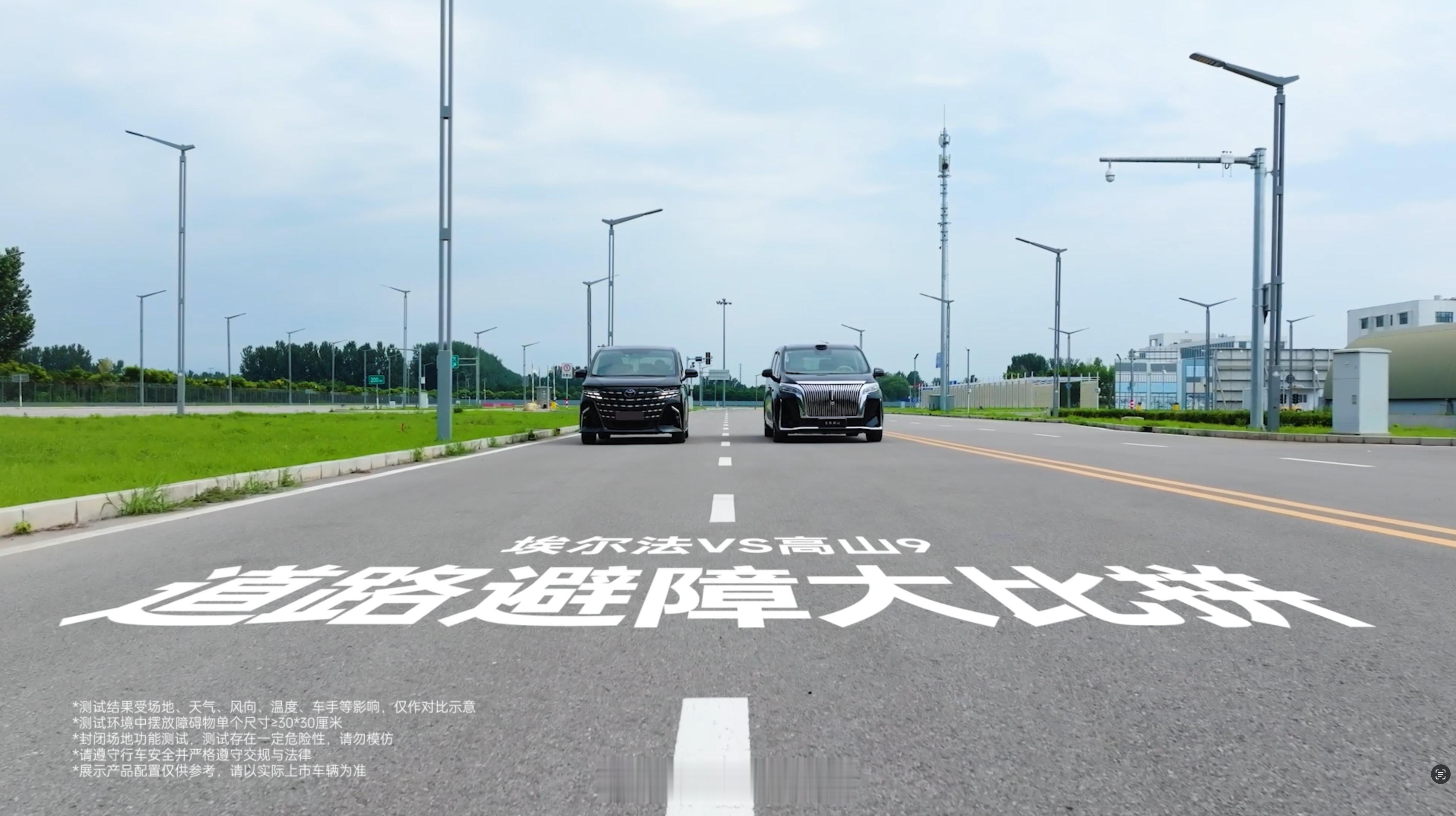 魏牌发了一条高山9VS埃尔法的道路避障对比，传统品牌的避障嘛，懂得都懂，自
