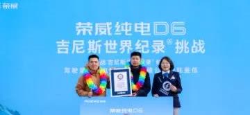 各位朋友，上汽荣威作为自主品牌国家队，已经将技术价值转化为切实的用户价值啦！