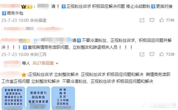 虞书欣的手表商务已经开始预热了，她粉丝提前开香槟吹tittle，说她是首位中国籍