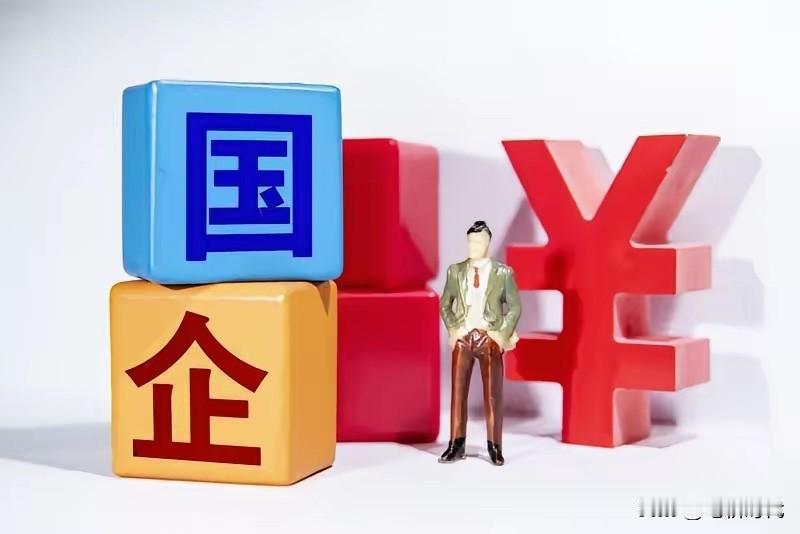 国企压力有这么大吗？女儿进国企才一年多，我翻看她朋友圈突然被一幕揪得心慌。才几岁