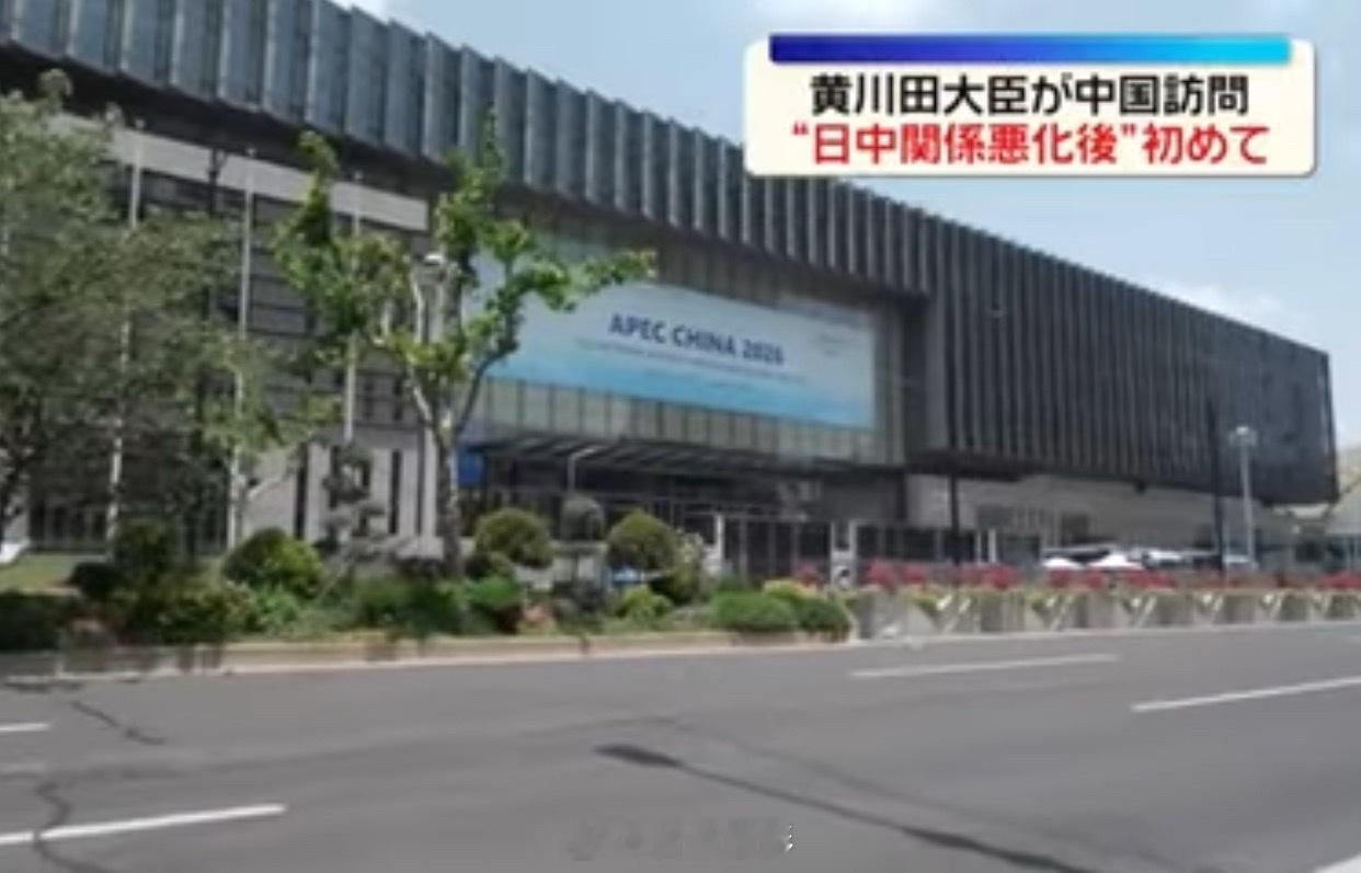🇯🇵🇨🇳日本内阁府特命担当大臣黄川田仁志已抵达上海，准备参加在上海举行的