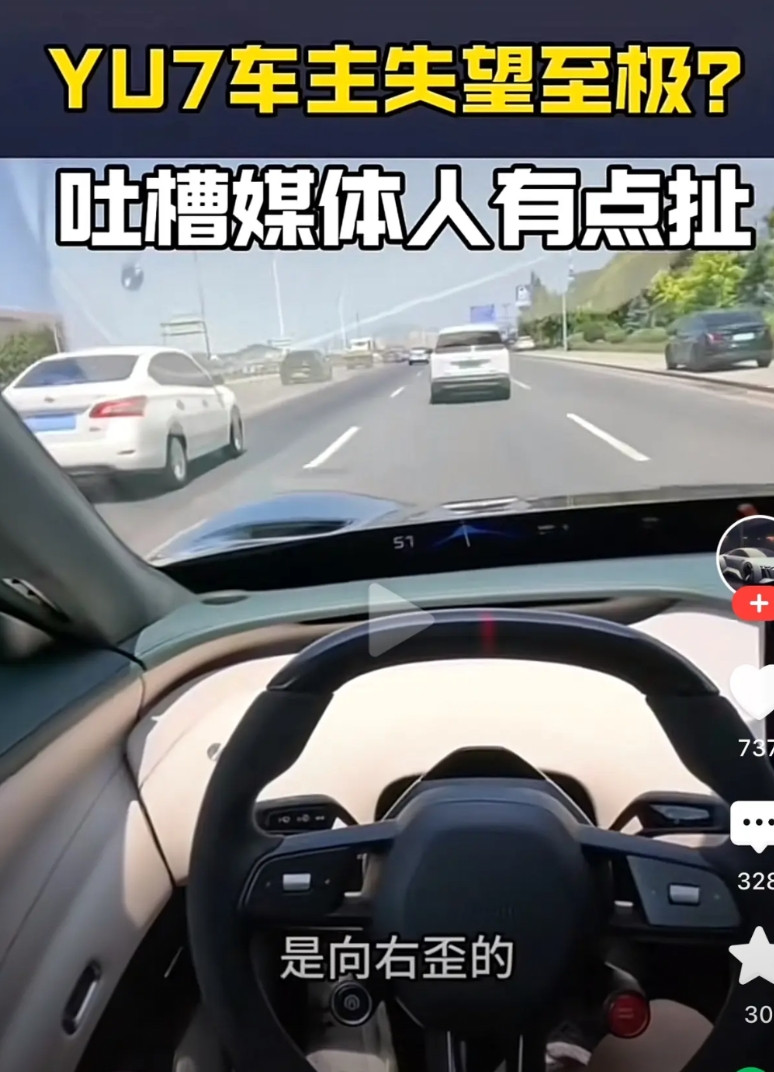 我咋说的来着，这下傻眼了吧！一辆没有经过试驾以及大量客户反馈的汽车，能在几分钟