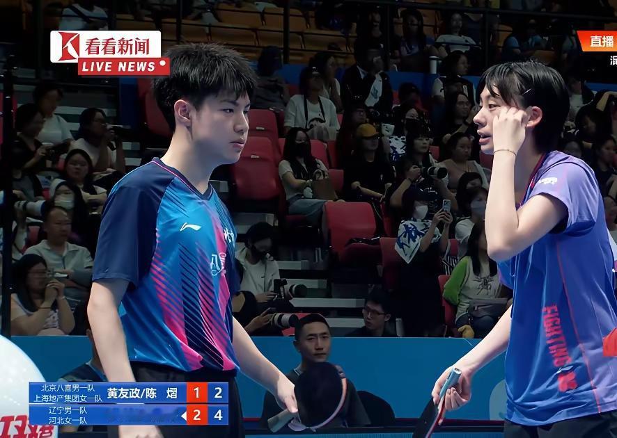 陈熠频频爆冷，让观看长沙全锦赛的王励勤、马琳十分难堪！陈熠先是搭档范姝妹爆冷2