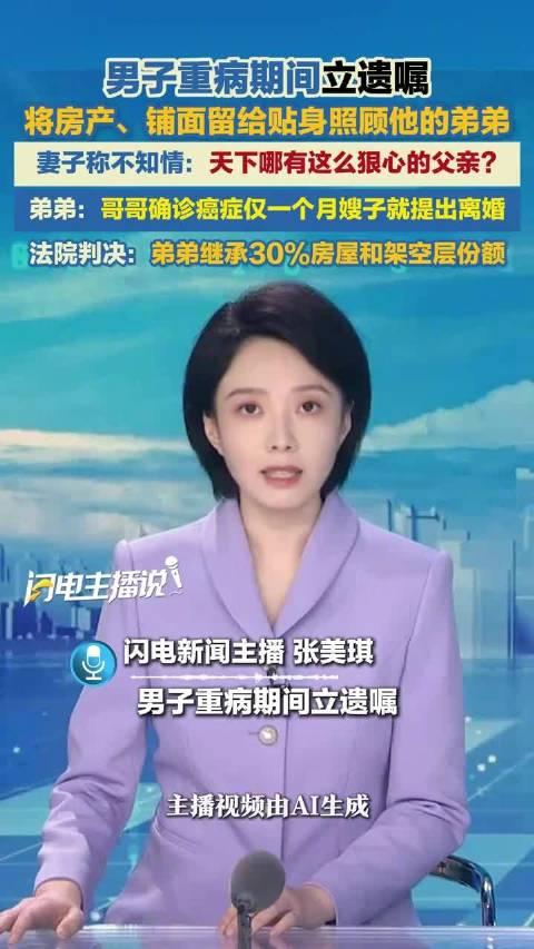 人性不可直视！广西柳州，男子被查出得了癌症，担心去世后妻子会改嫁，自己挣的钱便宜