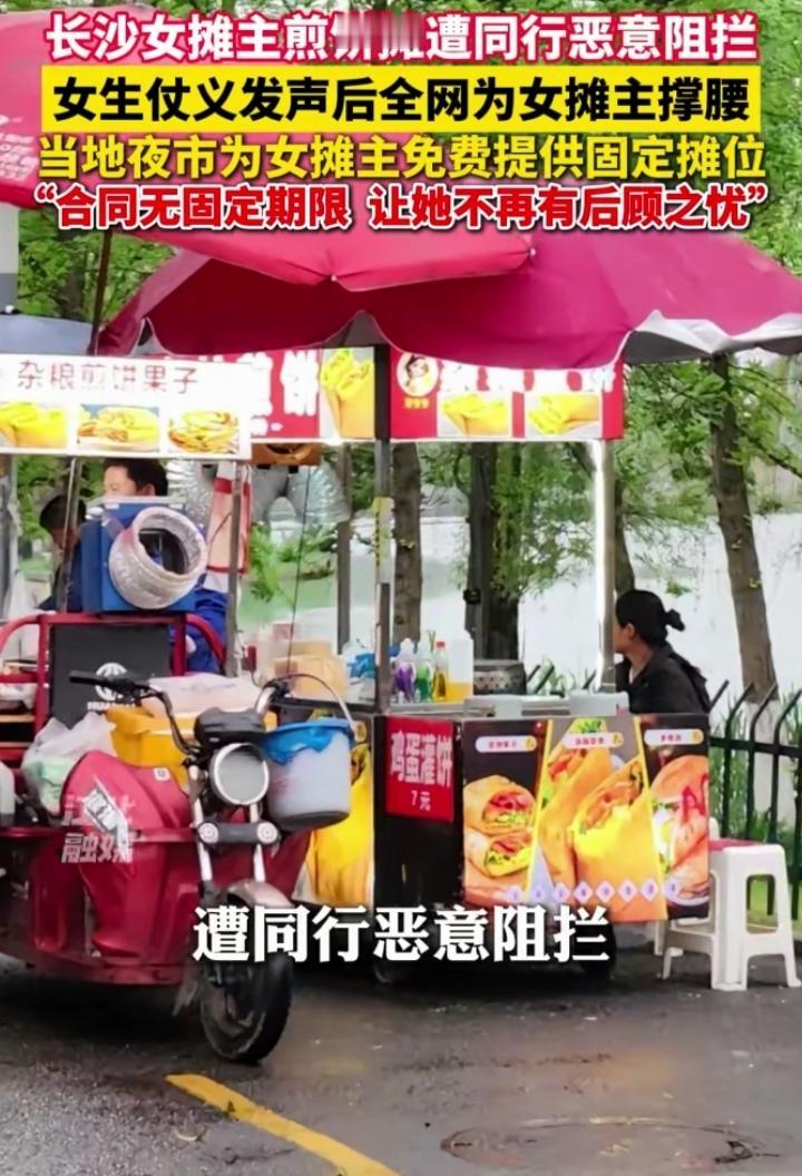 长沙后湖夜市，43岁单亲妈妈夏阿姨靠卖杂粮煎饼独自带娃养家，为人实在、分量给得足