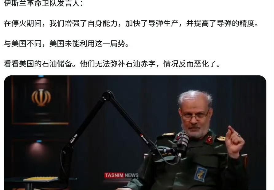 印度高呼“没错就是我”!伊朗革命卫队承认其在停火期间得到大国帮助后提高了导弹打击