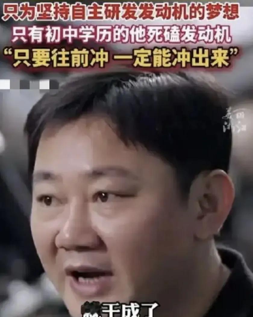 疯了还是飘了？张雪要砸钱搞五缸摩托，2028年能量产上车使用刚拿世界冠军就“飘