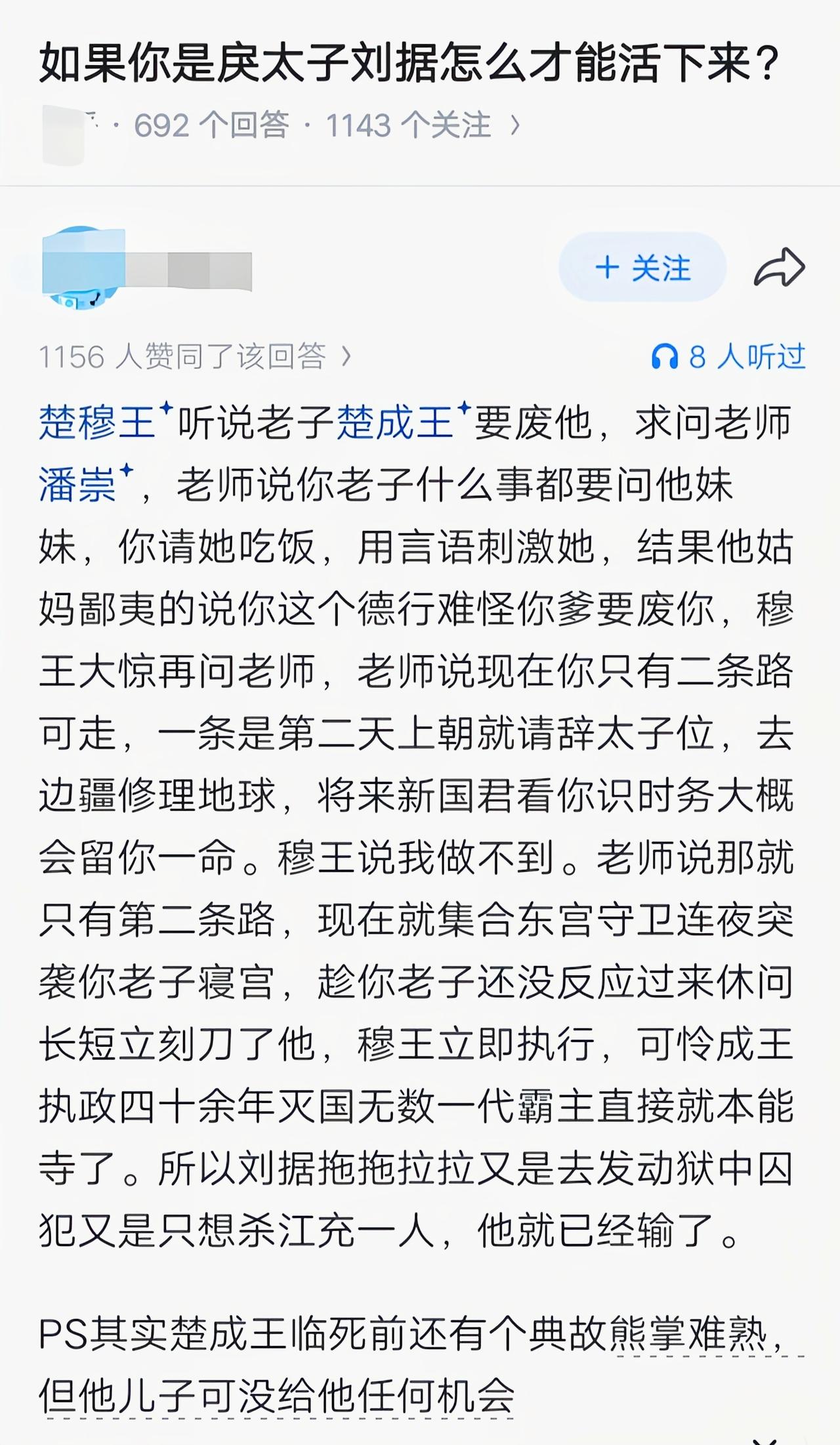 这老师有事是真教本事呀[吃瓜]