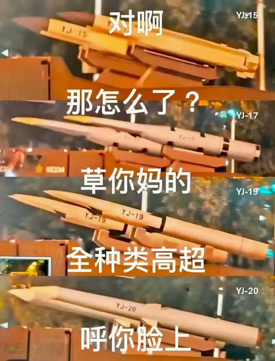 中方回应特朗普希望尽快访华择日不如撞日，就下周三吧，来认清一下形势。​​​