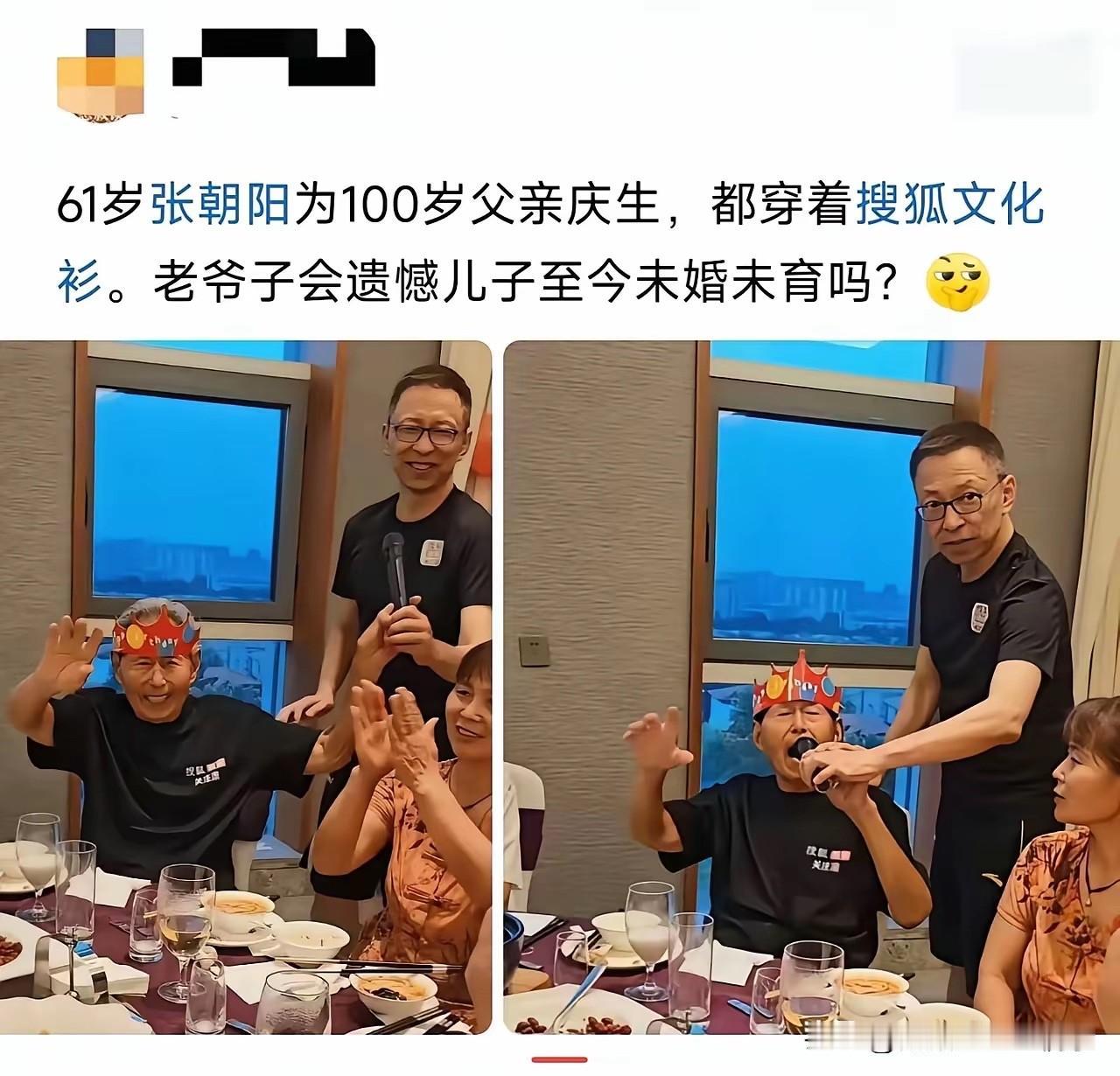 有钱人家的事少打听，说不准人家不公开而已！
