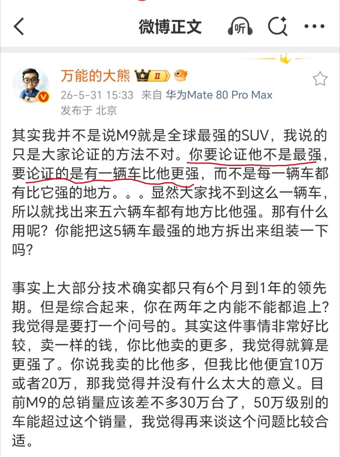 确实，没什么问题。