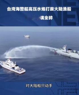 民进党当局没料到！在国庆节试探大陆底线的代价，沉重得他们根本承受不起。原本以为用