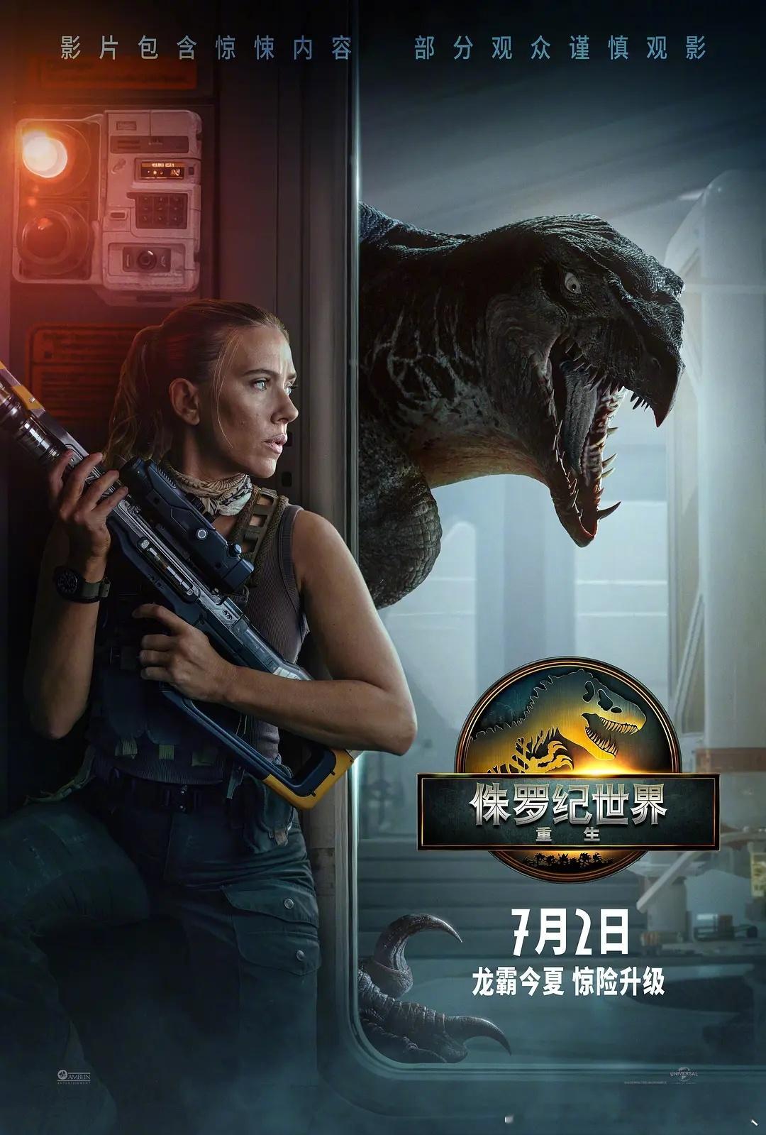 本周将上映4部电影！7.2美国电影侏罗纪世界:重生（斯嘉丽·约翰逊）7.4小白