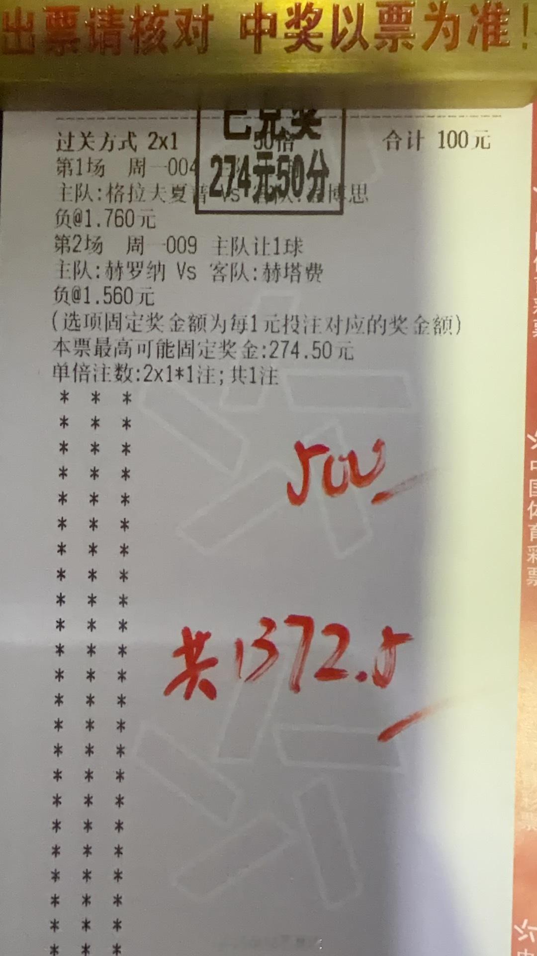 太齁得慌了，该来个大馒头让我就一口吧