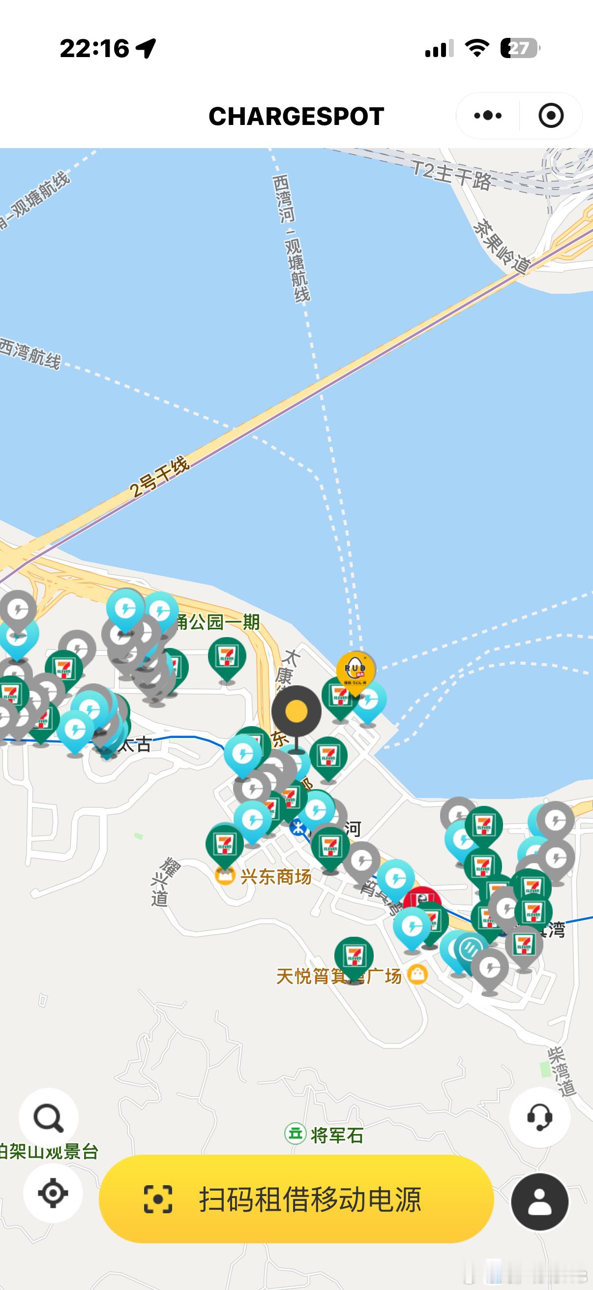 在香港租充电宝发现我欠费6块，我怕是坑赶紧让老婆的手机看看是不是，结果他要交19