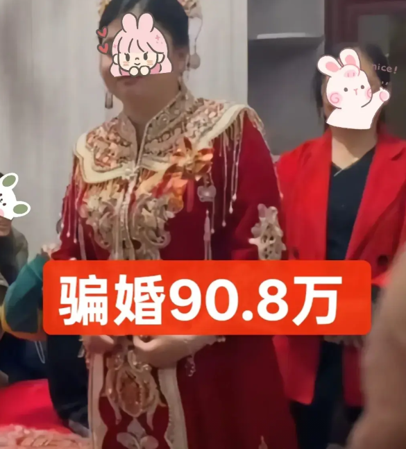莆田“骗婚”90万新娘方代表回应：男方家胆子太大了，目无法纪、嚣张跋扈！不仅当众