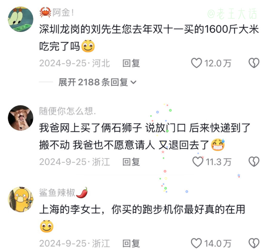 快递分拣没有软蛋，快递小哥崩溃就在一瞬间