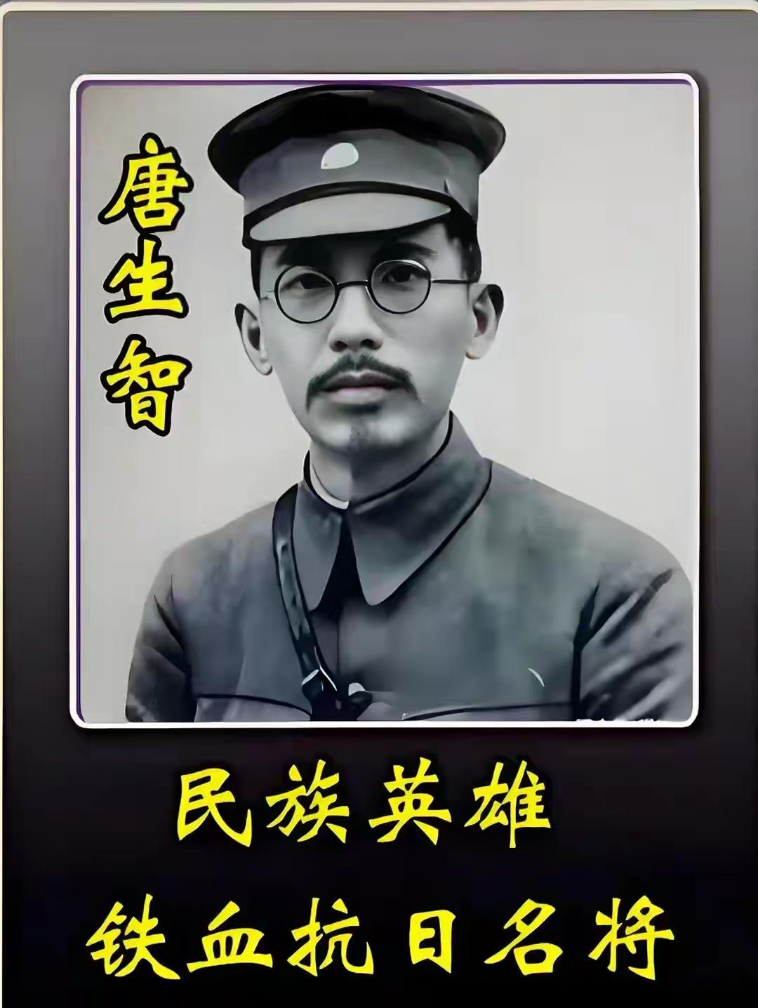 民国湖南第一望族：权势滔天的唐家父子唐生智是国民党陆军一级上将，1935年