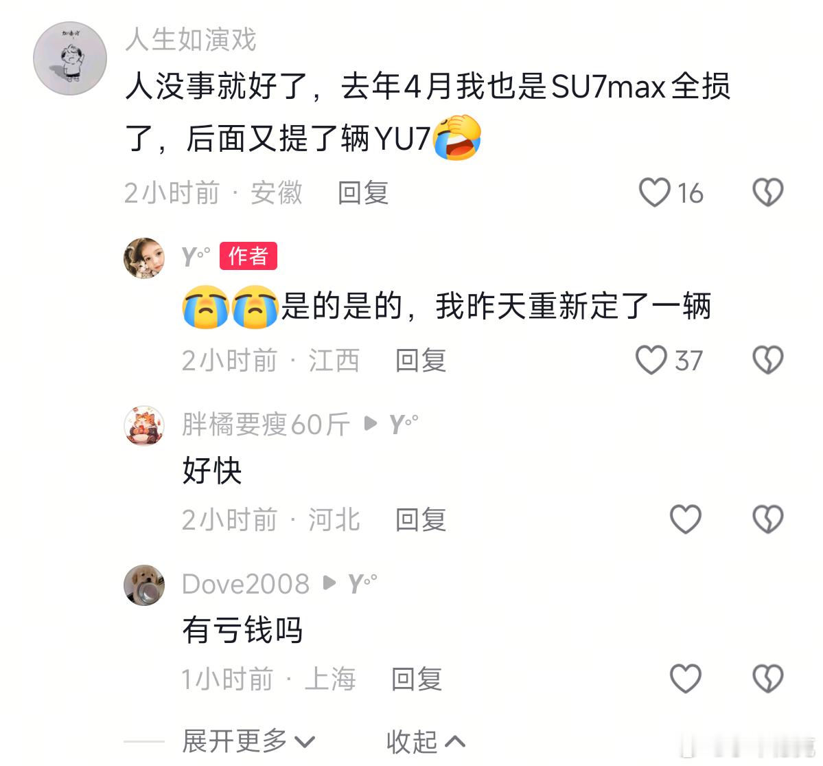 小米新SU7遭遇卡车严重撞击，车主除了劫后余生的庆幸，全是对小米SU7车身质量的