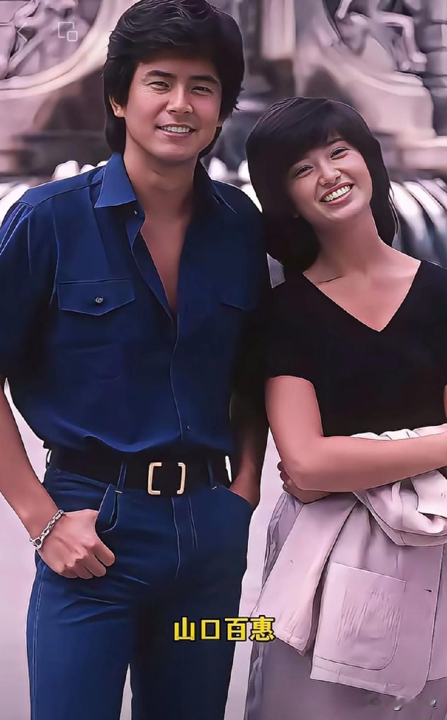 我的天呐，看着太般配了这是定格在时光里的金童玉女。山口百惠笑眼弯弯，明媚得