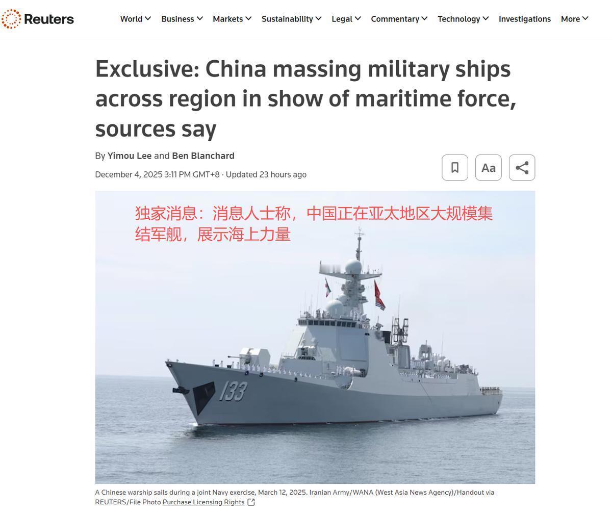 东亚上空战云密布！解放军突然搞了个大动作，英媒都看傻了：上百艘舰艇同时出动！这究