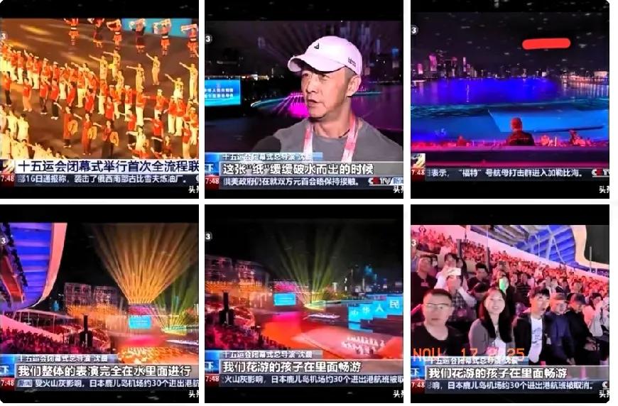 谁懂啊！第15届全运会闭幕式直接把“浪漫”和“科技”焊在肾上了！在深圳前海欢乐剧