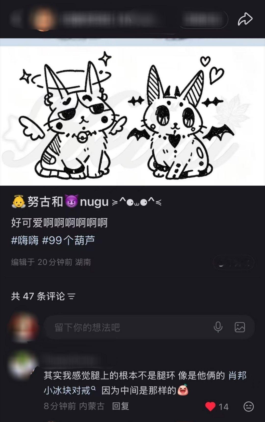 我去震撼首发