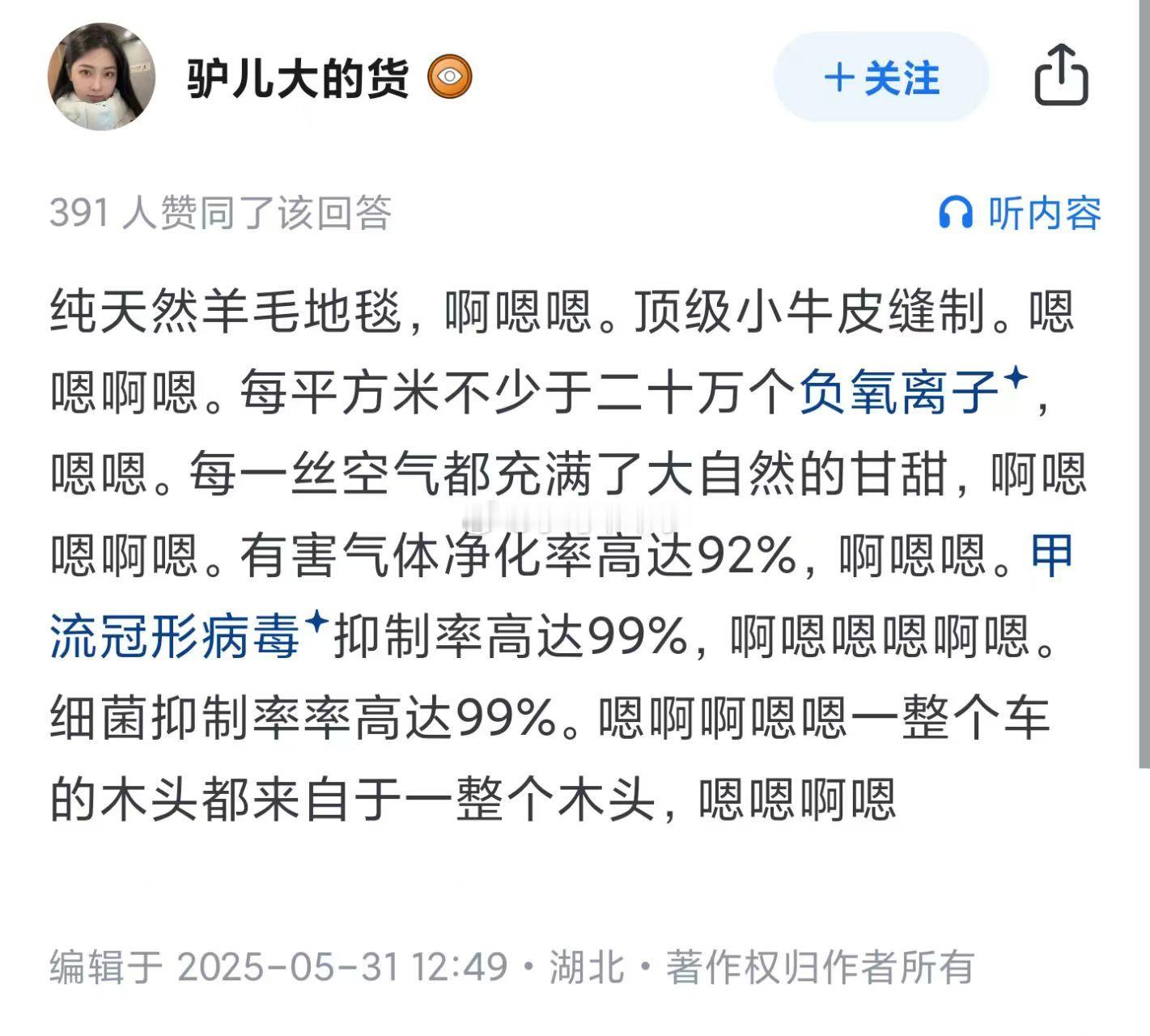有画面了[捂脸哭][捂脸哭][捂脸哭]新能源大牛说​​​