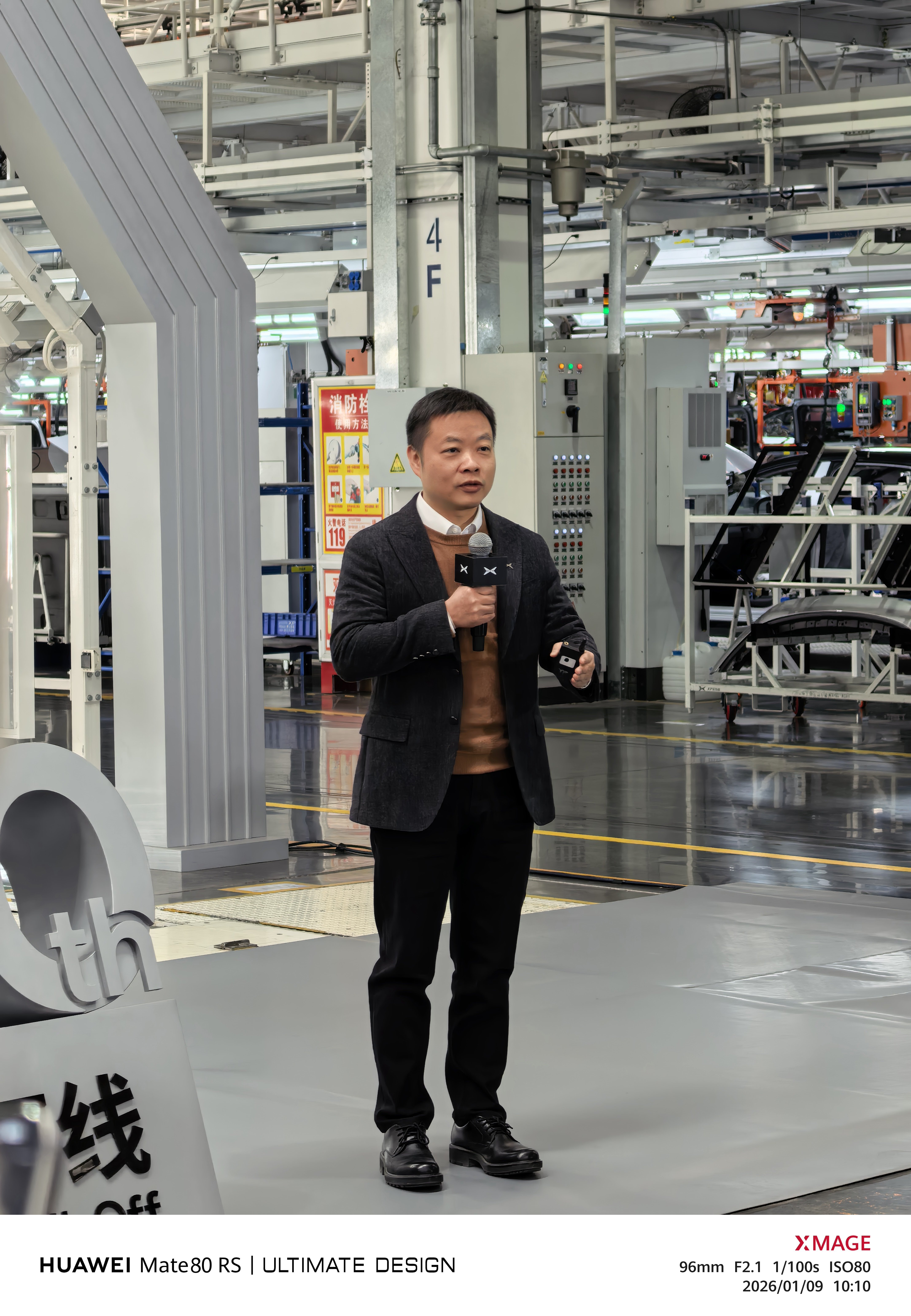 前几天参加了小鹏P7+第10万台整车下线仪式，顺便参观了一圈小鹏超级工厂，很有趣