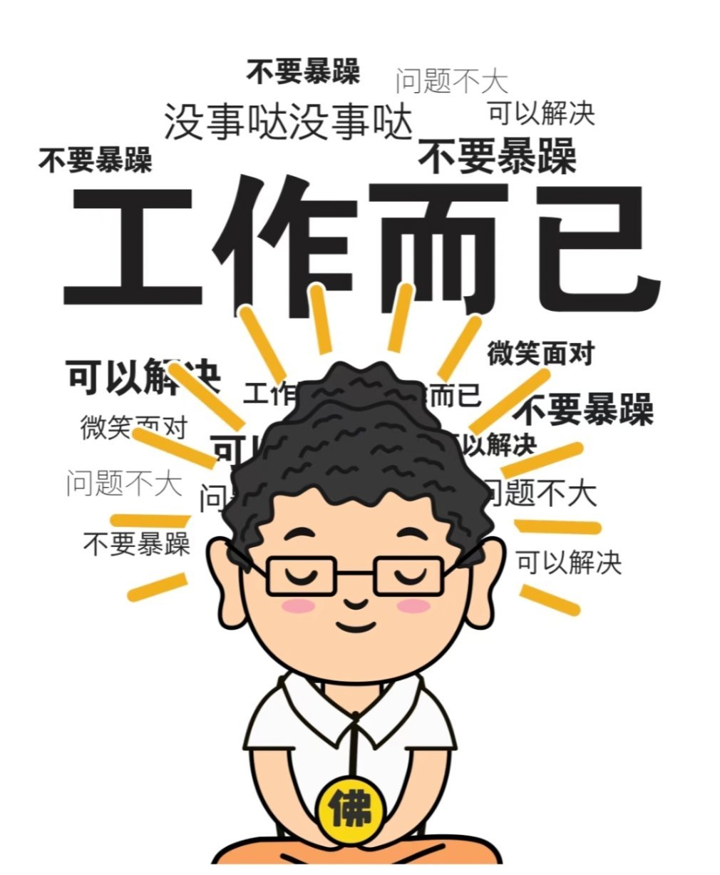入职20年，扒光职场人性真相！1. 说话噎你不是情商低，是打心底看不起你，换个大
