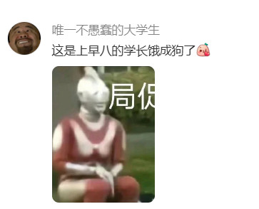 怎么不给学长再拿点水🤣👌🏻