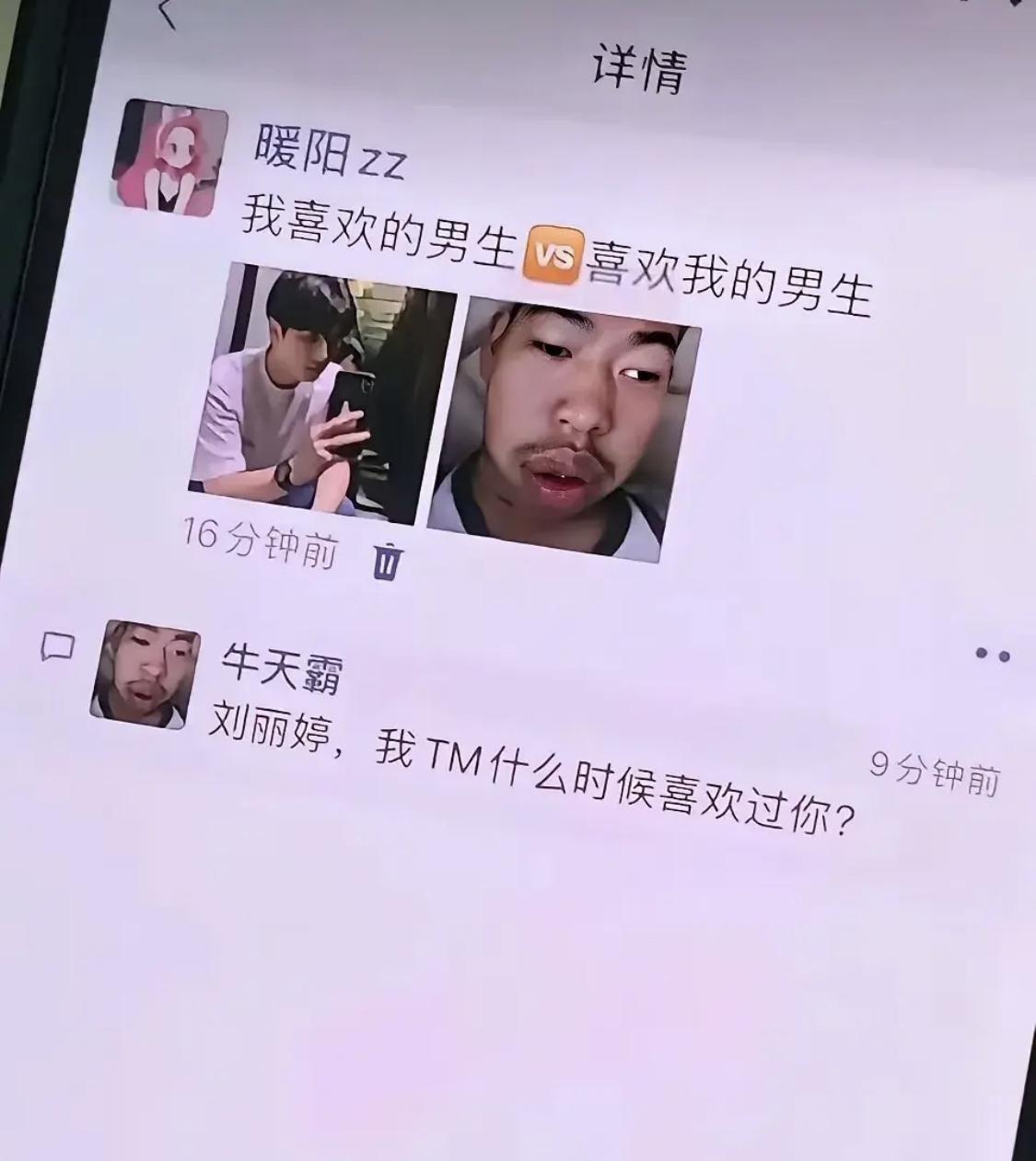 脸上大写的尴尬[捂脸哭]